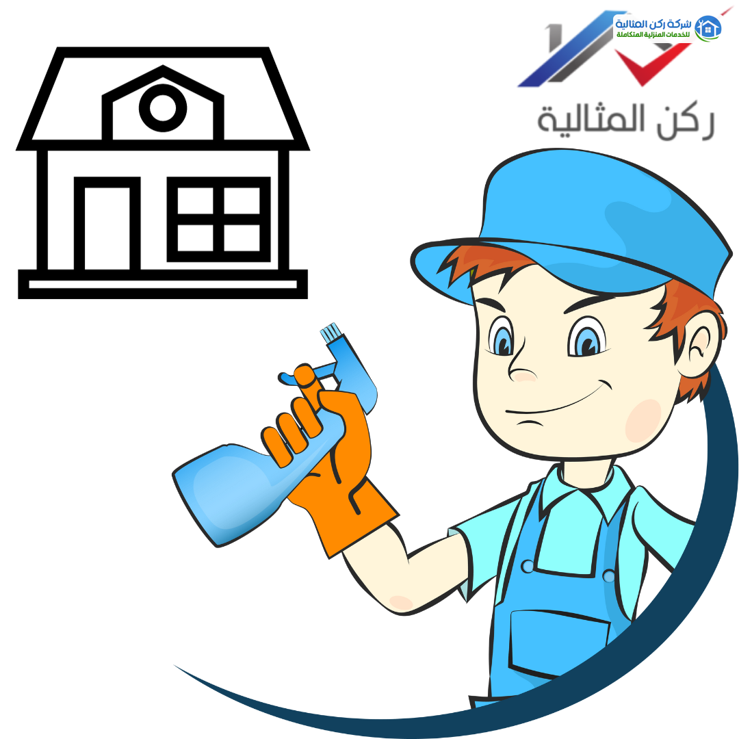شركة تنظيف منازل بالهفوف 0564882353 شركة تنظيف فلل بالاحساء 0564287780