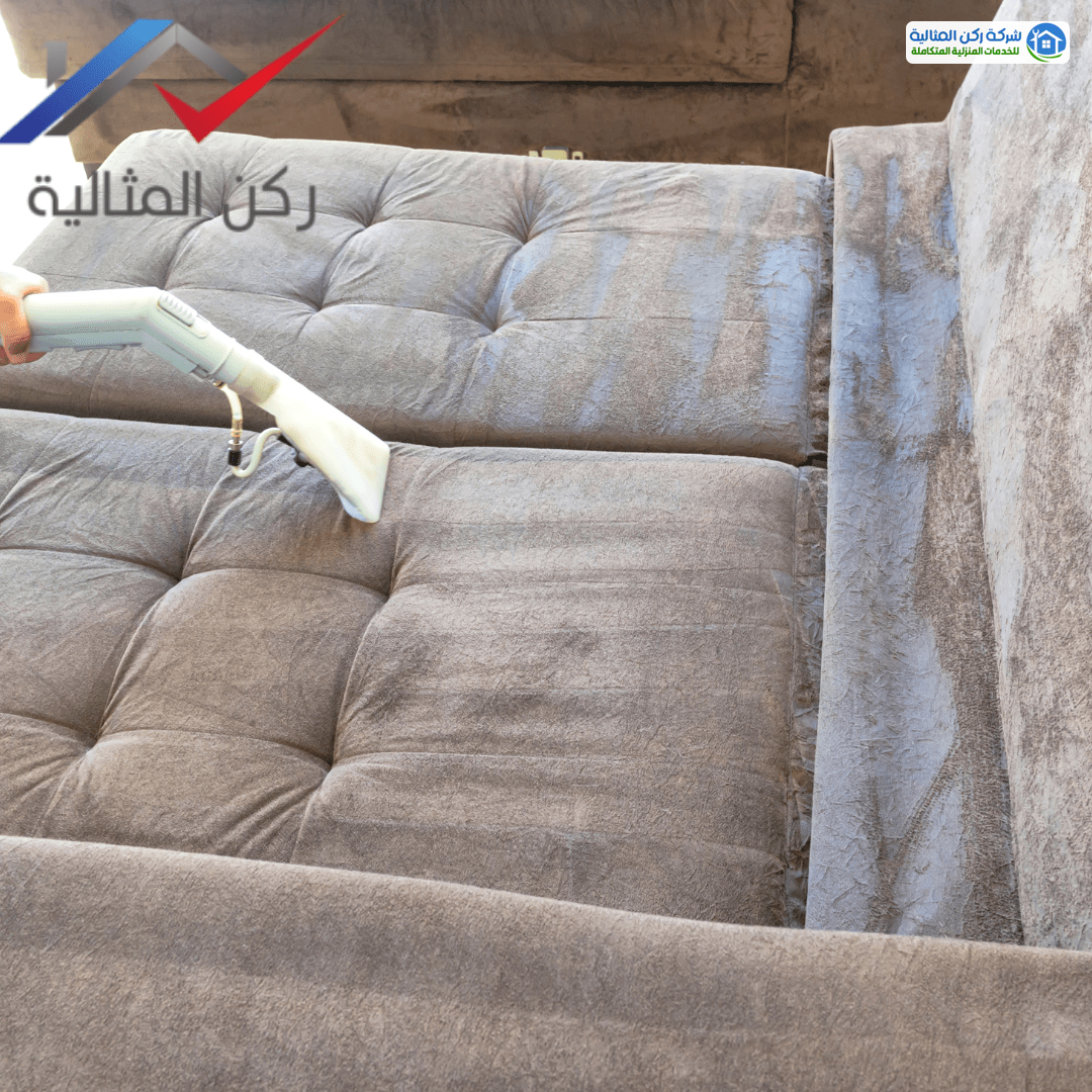 شركة تنظيف سجاد بالاحساء 0564629199 شركة تنظيف سجاد بالاحساء